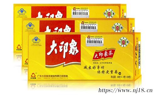 減肥茶品牌排行榜前10名，康熙字典中國十大減肥茶排名