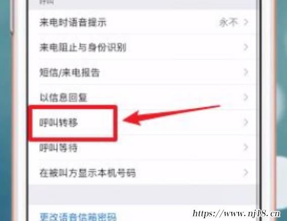 怎麼取消移動呼叫轉移，康熙字典呼叫轉移怎麼取消