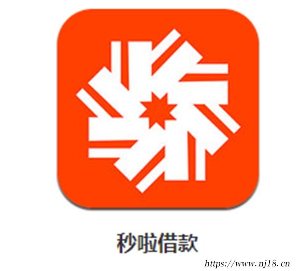 借錢app哪個利息最低，盤點APP網貸利息最低排行榜