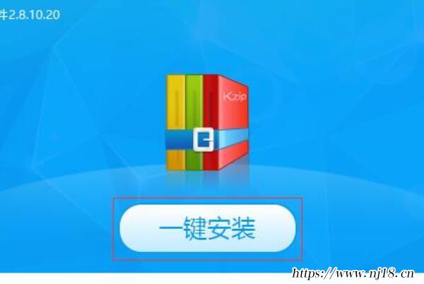 十大解壓軟件排行榜，解壓軟件哪個好