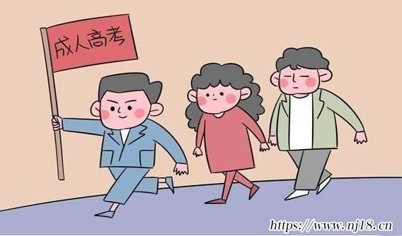 自考和成考的區別是什麼，康熙字典成人高考和自考的區別