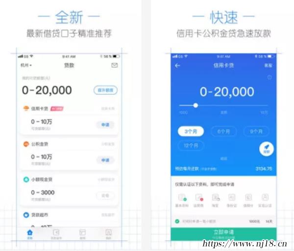 十大借款秒批APP推薦，比較好借錢的app