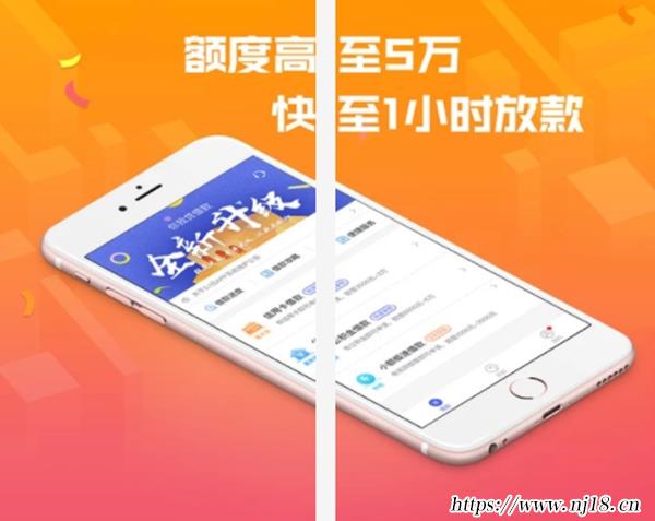 十大借款秒批APP推薦，比較好借錢的app
