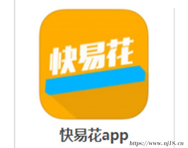 借錢app哪個利息最低，盤點APP網貸利息最低排行榜