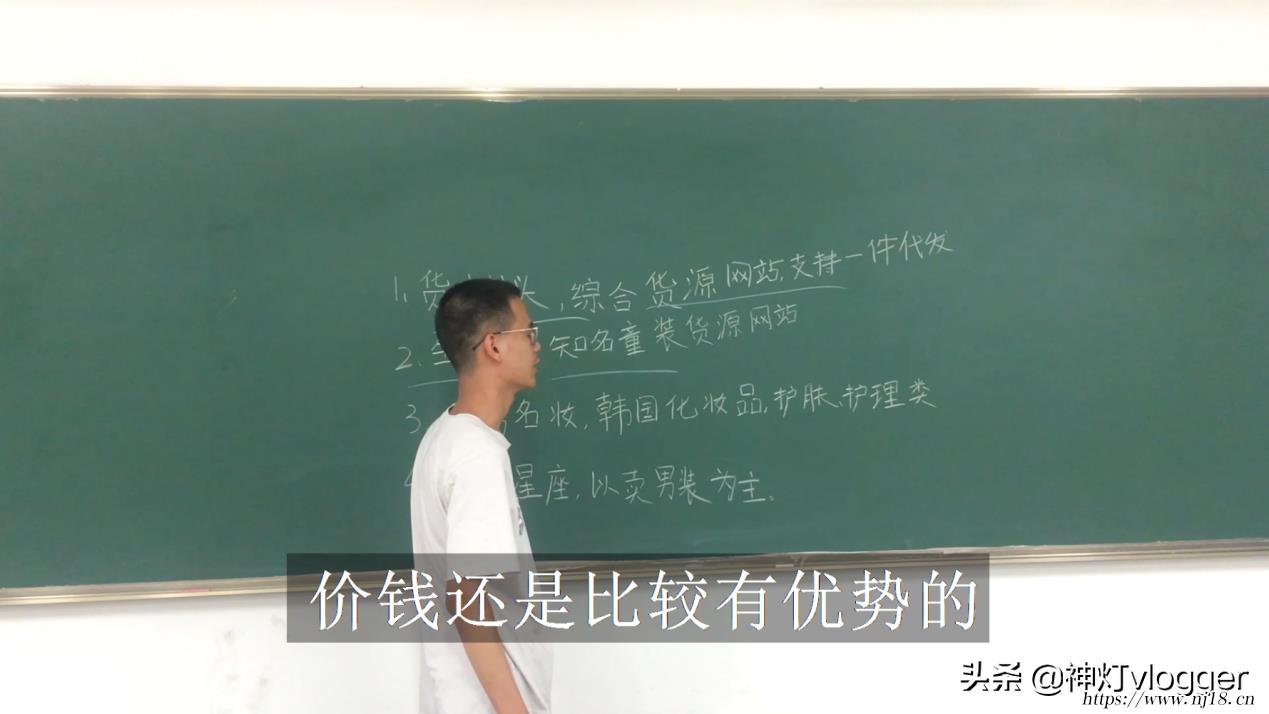 代賣平台哪個好，四個靠譜正規的代賣平台