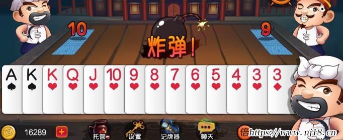 鬥地主記牌的最好方法是什麼