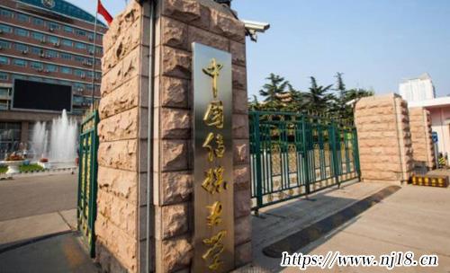 中國的外國語大學排名一覽表，康熙字典國內外國語大學有哪些