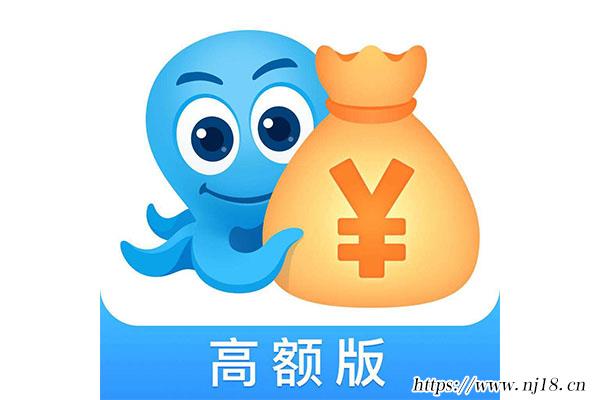 十大放心貸款的app，靠譜借款app良心排名