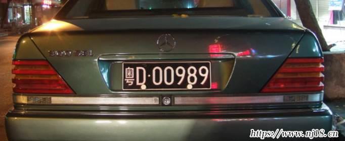 黑色車牌照代表什麼意思，康熙字典黑色車牌是什麼意思