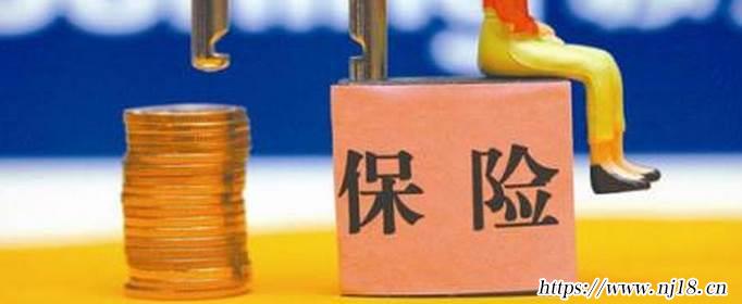 人身意外險一年多少錢，康熙字典意外險一年要交多少錢