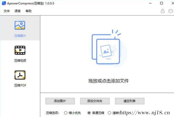 十大解壓軟件排行榜，解壓軟件哪個好