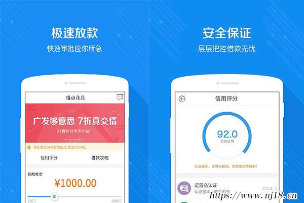 黑戶爛戶必放款的網貸，不要信用可以貸款