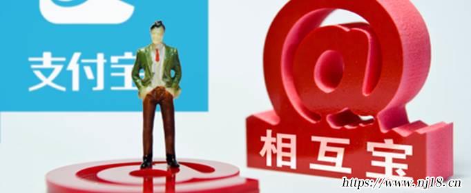 相互寶怎麼退出，康熙字典怎麼退出相互保