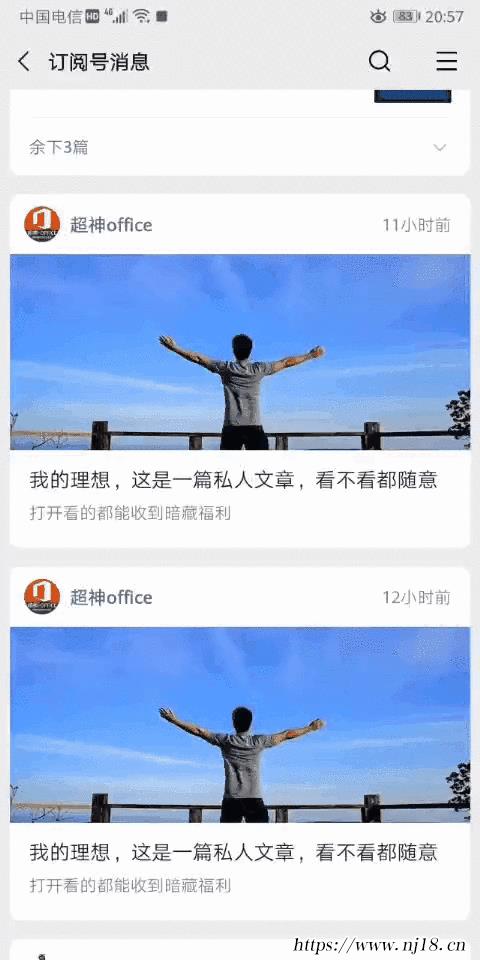 天貓搶購軟件有哪些，安卓準點搶購神器app推薦