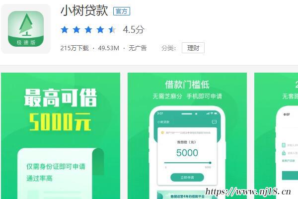 十大不看征信正規網貸app，不看征信的貸款平台有哪些