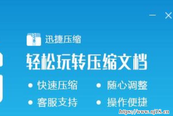十大解壓軟件排行榜，解壓軟件哪個好
