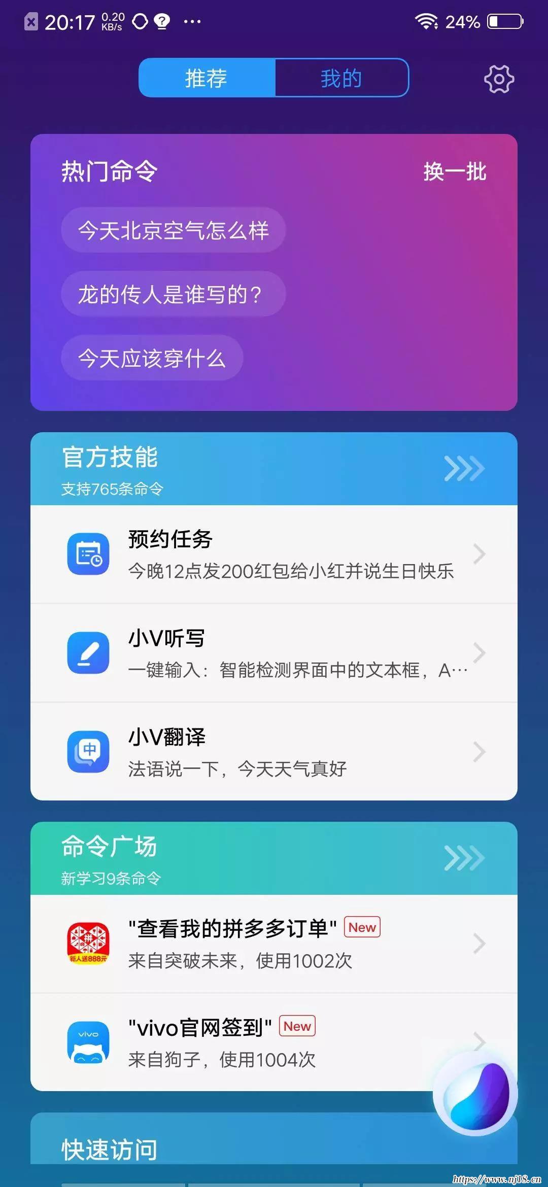 安卓手機助手哪個比較好用，最好用的手機助手排行