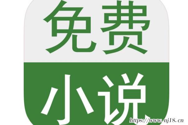 十大看書軟件排行榜，看書軟件哪個好