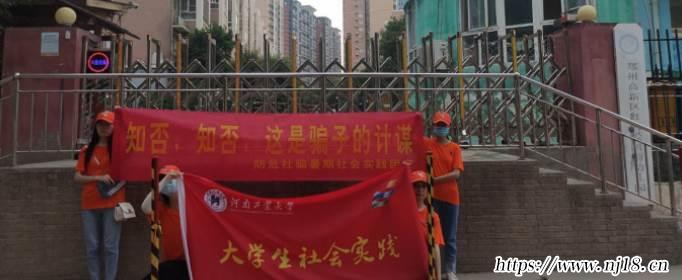 社會實踐活動記錄表怎麼填，康熙字典社會實踐活動內容怎麼寫
