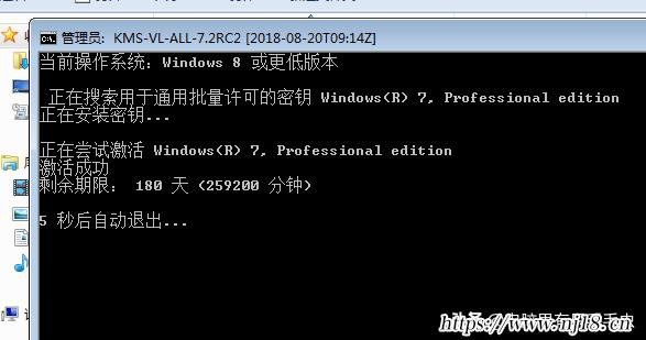 w10永久激活怎麼看，正版win10係統激活步驟