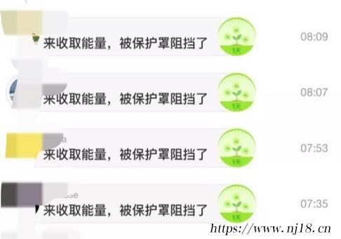 螞蟻森林能量保護罩怎麼獲取，能量保護罩獲取方法