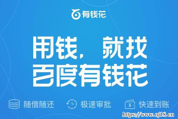 正規網貸前十名，網貸平台排名前10名