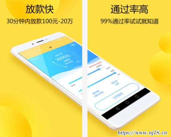 哪個APP貸款最容易，十大最容易貸款的APP排行榜