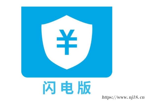 借錢app哪個利息最低，盤點APP網貸利息最低排行榜