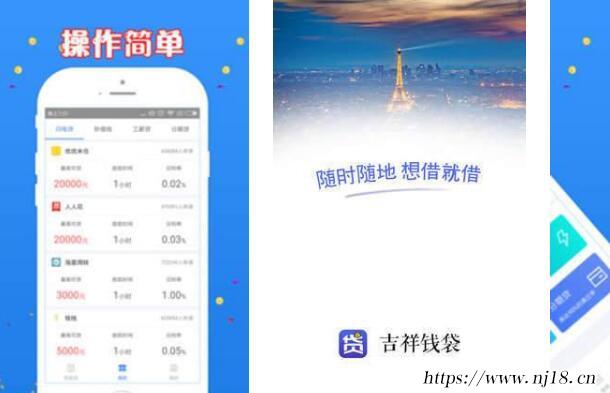 十大貸款app不看征信，不看征信的貸款平台有哪些