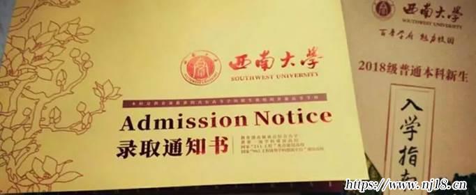 錄取通知書什麼時候才能收到，康熙字典錄取通知書一般什麼時候到