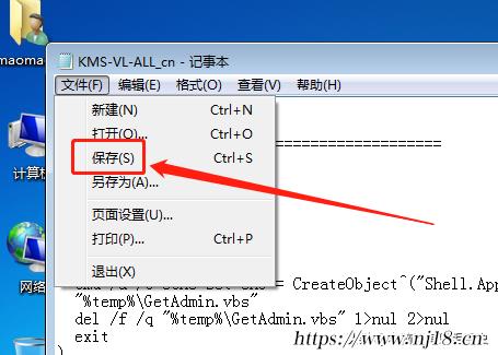 w10永久激活怎麼看，正版win10係統激活步驟