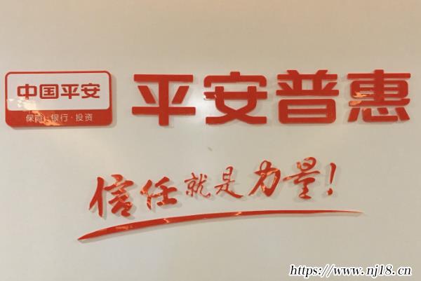 隨借隨還貸款app排行榜，隨借隨還的貸款正規平台