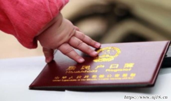 戶口性質是什麼意思，康熙字典戶口性質是什麼