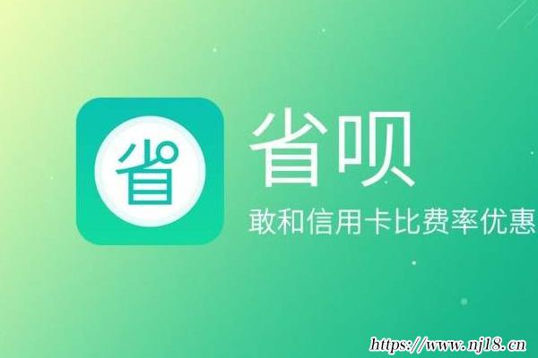 隨借隨還貸款app排行榜，隨借隨還的貸款正規平台