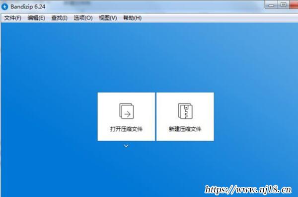 十大解壓軟件排行榜，解壓軟件哪個好