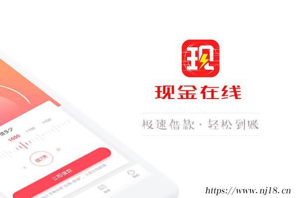 十大不看征信正規網貸app，不看征信的貸款平台有哪些