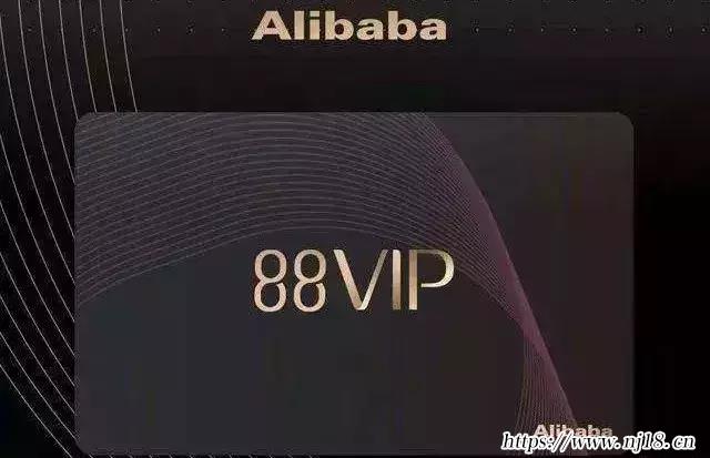 淘寶vip有什麼用處，康熙字典淘寶vip特權介紹