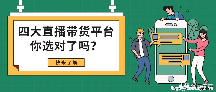 代賣平台哪個好，康熙字典網絡代賣平台大全