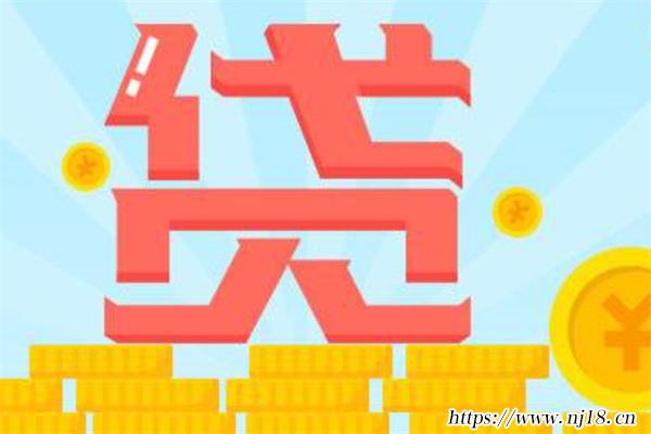 無需審核百分百下款的貸款排行，容易下款的借款平台有哪些