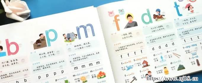 複韻母有哪些，康熙字典複韻母有哪些字母