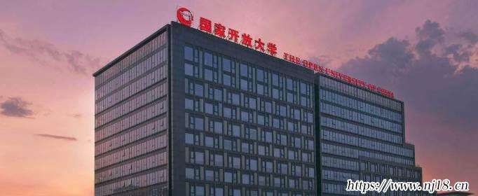 國家開放大學畢業證有用嗎，康熙字典開放大學學曆有用嗎 國家承認嗎