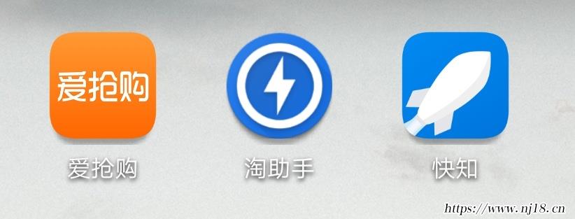 天貓搶購軟件有哪些，康熙字典安卓準點搶購神器app推薦