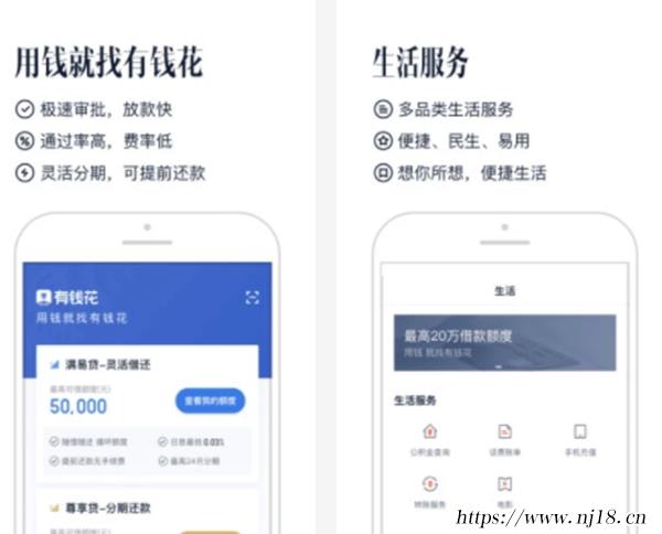 哪個APP貸款最容易，十大最容易貸款的APP排行榜