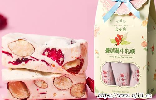 蘇小糖牛軋糖廈門伴手禮兒童零食