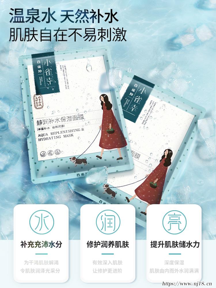 親測平價好用的補水麵膜，實力拯救幹燥肌