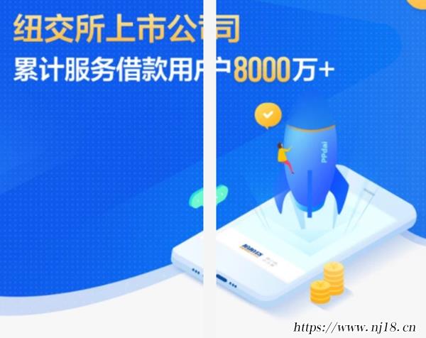 十大借款秒批APP推薦，比較好借錢的app