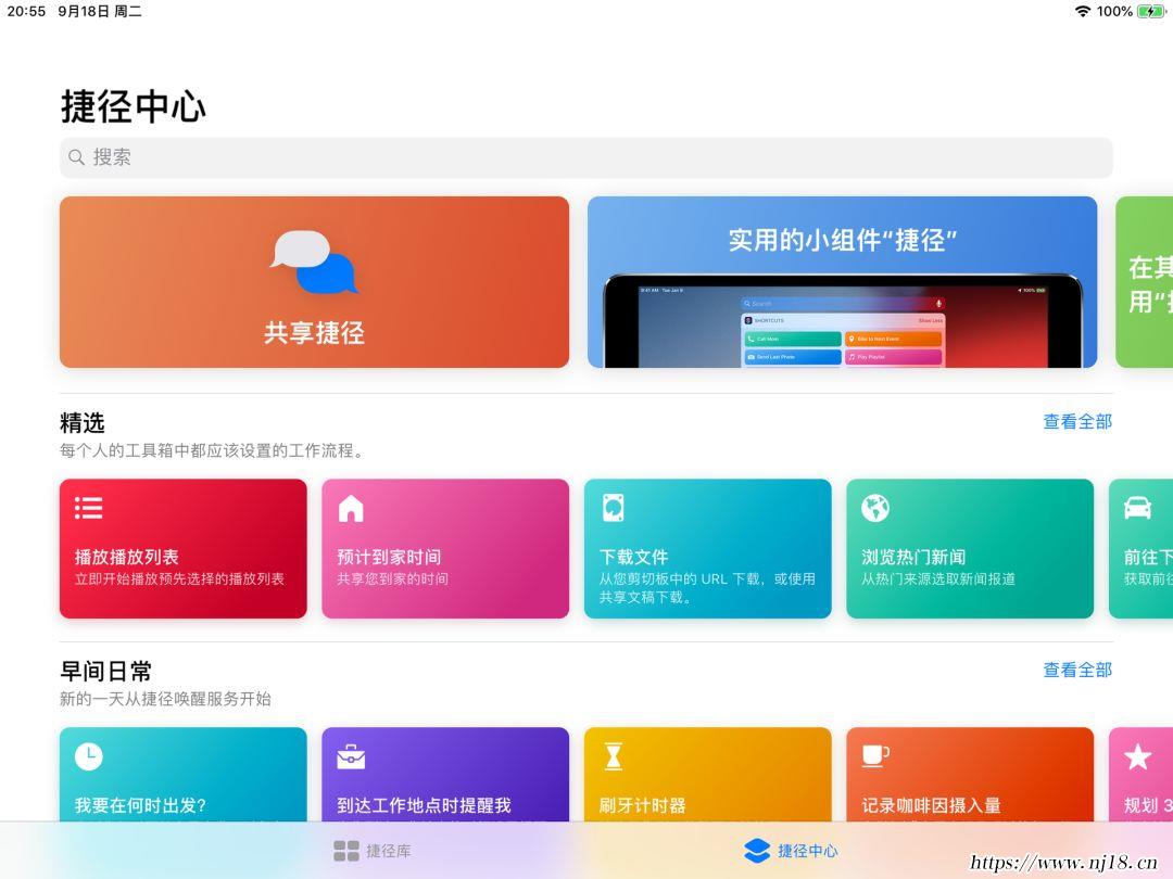 安卓手機助手哪個比較好用，最好用的手機助手排行