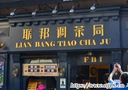 吸引人的店鋪名字大全，康熙字典好聽順口的店鋪名字推薦