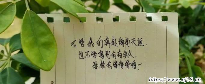 送朋友前程似錦的祝福語句有哪些，康熙字典祝福的話語送給朋友