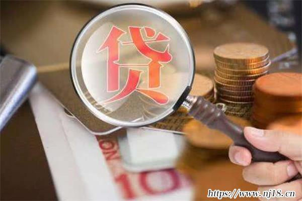 國家認證的借貸平台排行榜，網貸那個平台是國家認可的